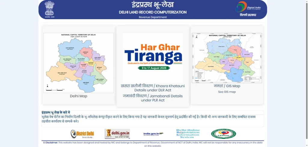 delhi land record