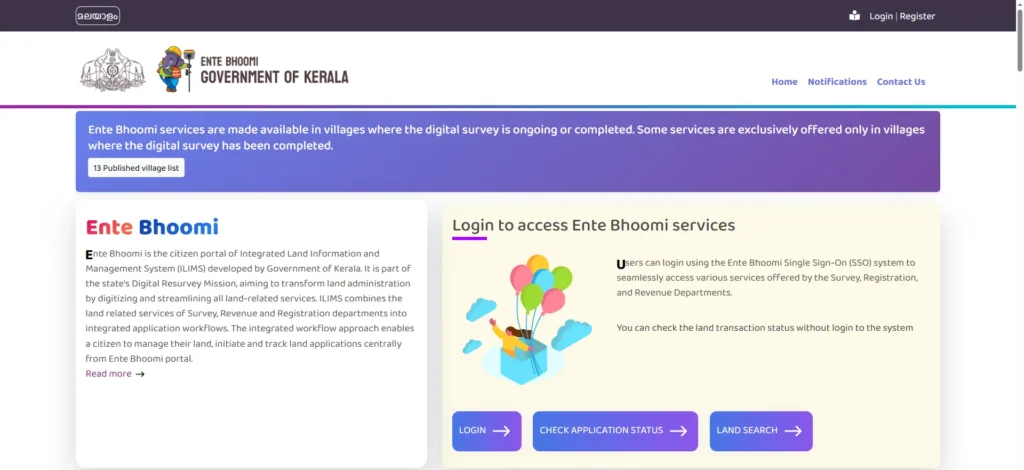 Ente Bhoomi