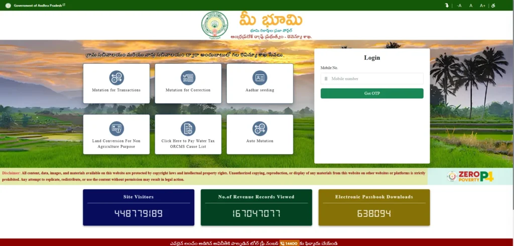 meebhoomi